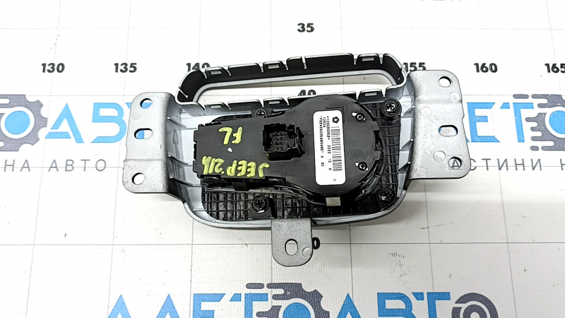 Jeep Grand Cherokee WL 22-25 auto headlight control for fog lights, PHEV