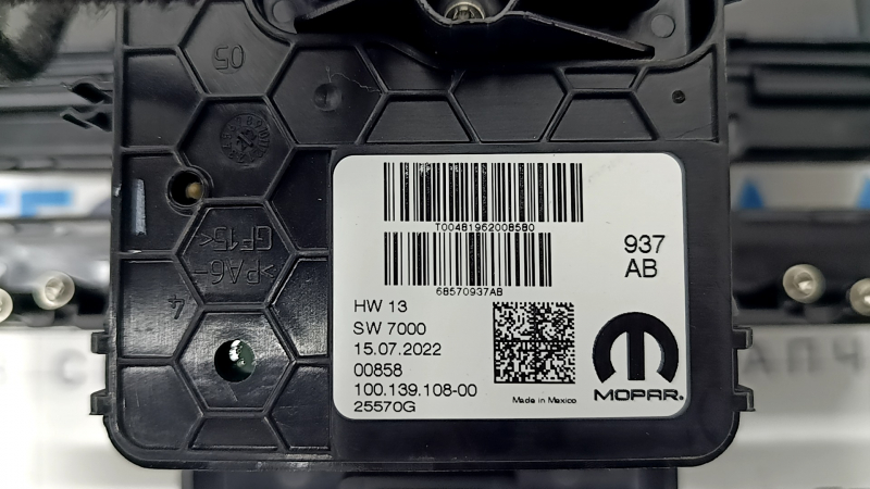 Jeep Grand Cherokee WL 21-25 shift washer for air suspension and driving mode control, scratches, corrosion