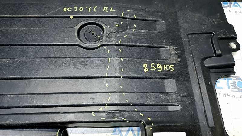 Rear left underbody protection Volvo XC90 16-22 breaks, cracks