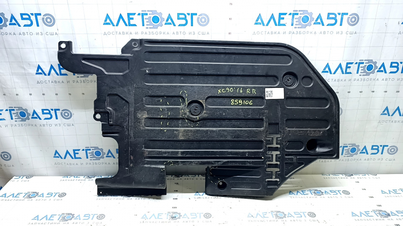 Volvo XC90 16-22 rear right underbody protection, cracks and breaks