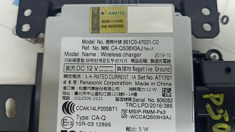 Wireless charger for Toyota Prius 50 19-22 black, scratches