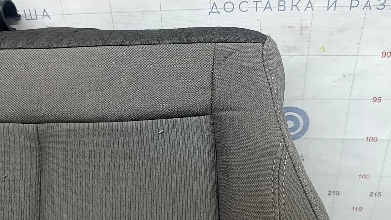 Chrysler Pacifica 17-24 driver's seat cushion cover, brown cloth, for cleaning