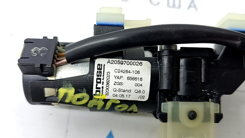 Mercedes W213 E 17-23 passenger seat cushion adjustment motor