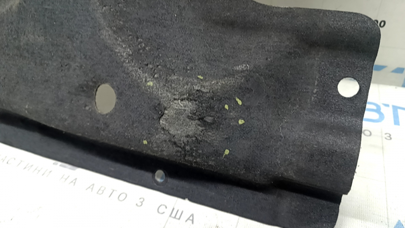 Rear left underbody protection for Audi Q7 16-25, torn and dented