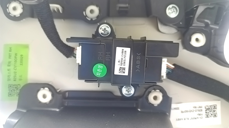 Kia EV6 22-24 black and gray GT-Line front right door panel trim with glossy black trim and chrome molding, with lighting, Meridian trim, wiring, and lighting unit, scratches
