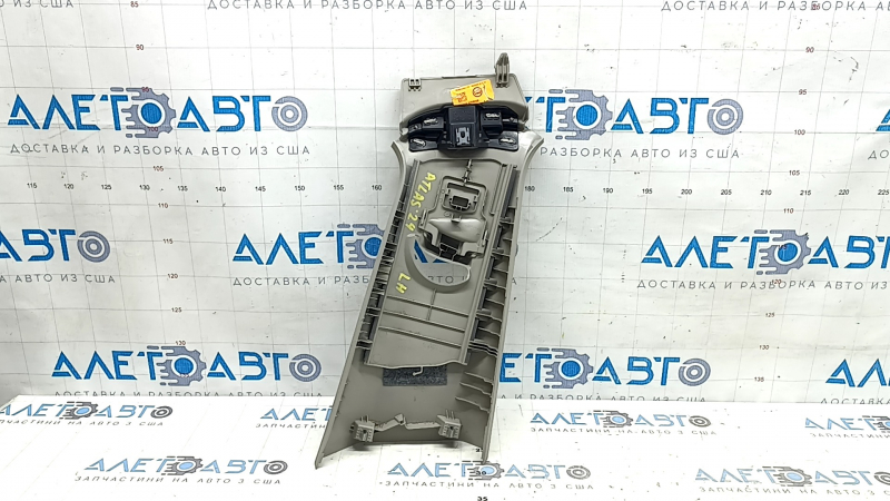 Center pillar trim upper belt left VW Atlas 18-24 gray