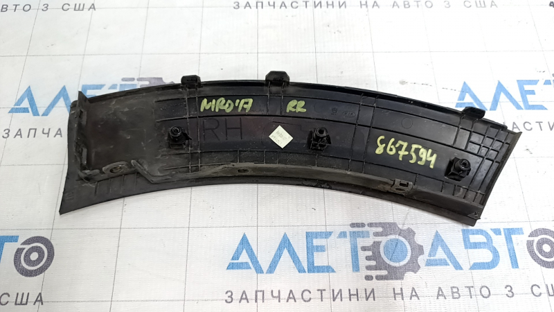 Kia Niro 17-19 HEV rear right fender arch trim on the bumper, structure, scratches, broken fastening