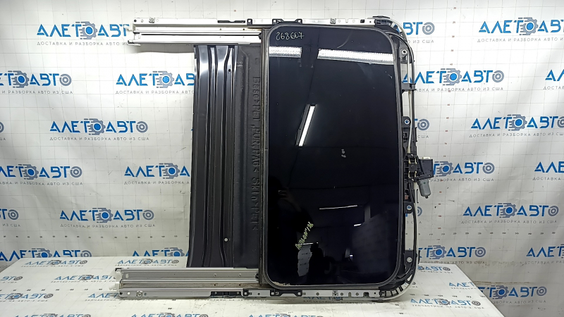 Sunroof assembly for Toyota Avalon 13-18 gray curtain