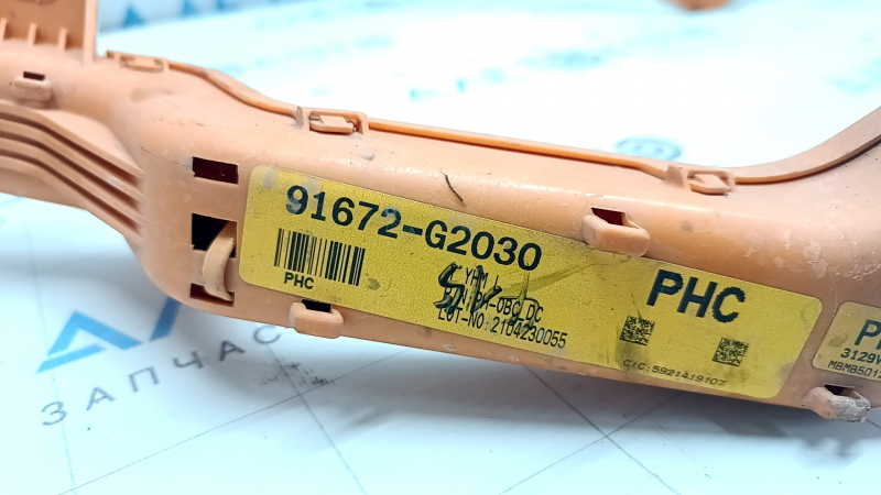 Hyundai Ioniq 17-22 PHEV High Voltage Cable Through the Entire Body