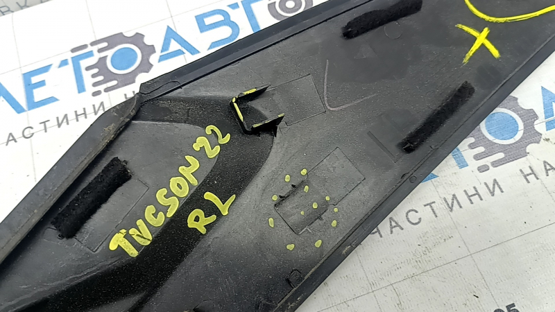 Left rear fender trim for Hyundai Tucson 22-25, matte chrome, broken fasteners, scratches