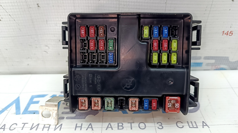 Hyundai Tucson 22-25 2.5 Underhood Fuse Box