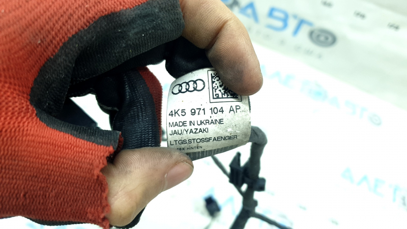 Audi A6 C8 19-25 rear bumper wiring for parking sensors and park assist