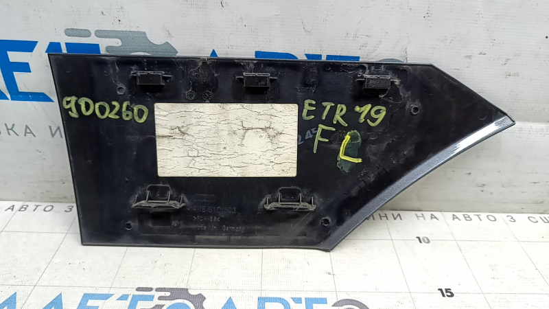 Left Audi E-Tron 19-23v charging port cover, body color, graphite LZ7S, scratches
