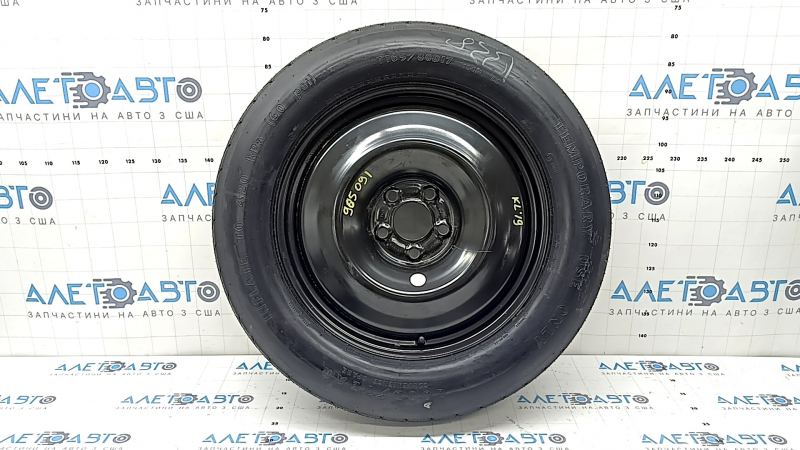 Spare tire for Jeep Cherokee KL 14-23 D17 165/80, compact