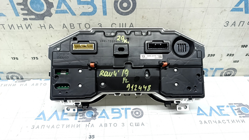 Toyota Rav4 19 2.5" instrument cluster, small display, hybrid, 29k, scratches