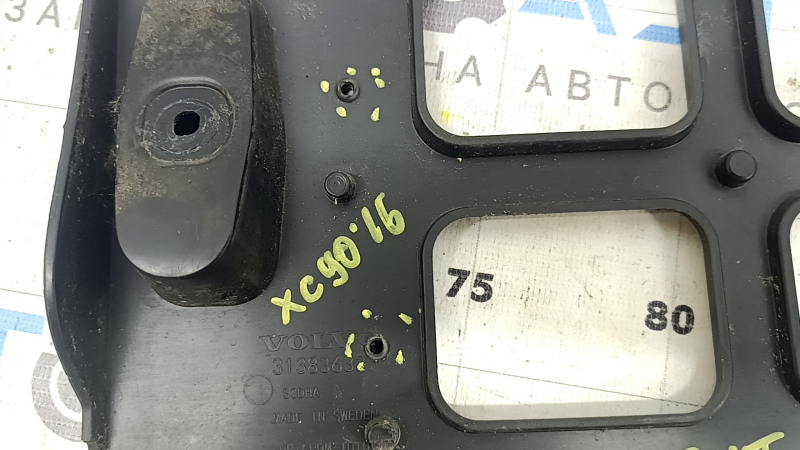 Volvo XC90 16-23 front bumper license plate frame, non-factory holes, dented mount