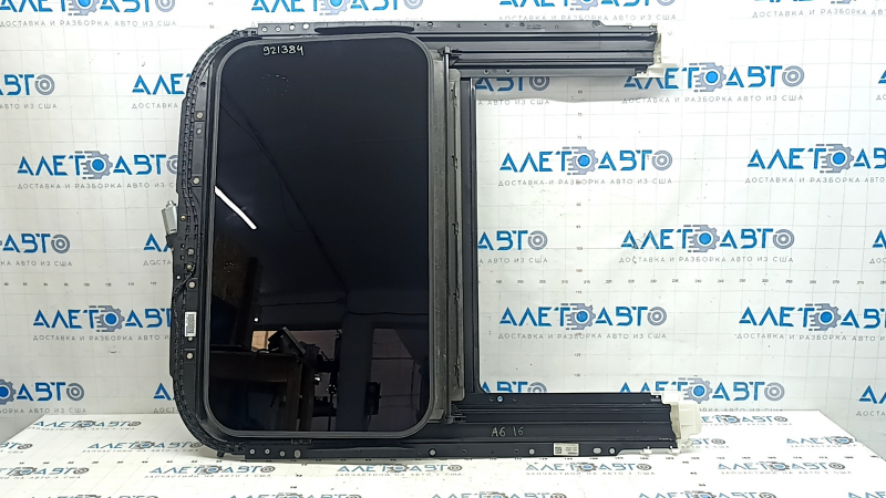 Sunroof assembly for Audi A6 C7 12-18, gray curtain, for cleaning