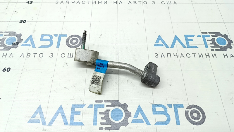 Small air conditioner tube for Lincoln Corsair 20-26 condenser