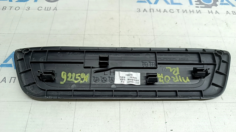 Rear left outer door sill plate for Kia Niro 17-22, black
