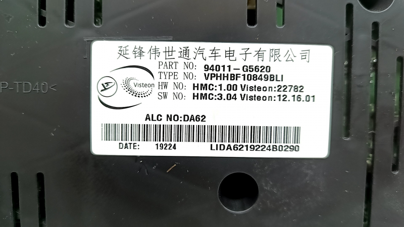 Kia Niro 17-22 HEV 236k instrument cluster, scratches