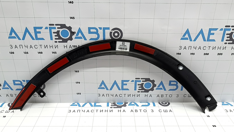 Front right rear wing arch trim Mitsubishi Outlander 14-21 Q-FIX