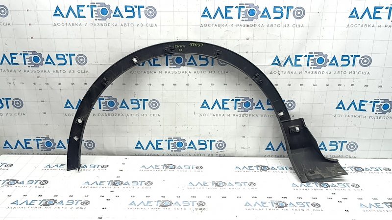 Front right fender arch trim for Ford Escape MK3 17-19 (rearrested for parking sensors)