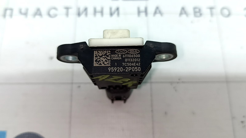 Right door airbag sensor for a Hyundai Azera 12-17