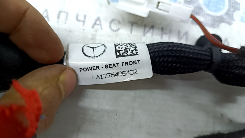 Mercedes H247 GLA 20-26 driver's seat wiring, electric, heated