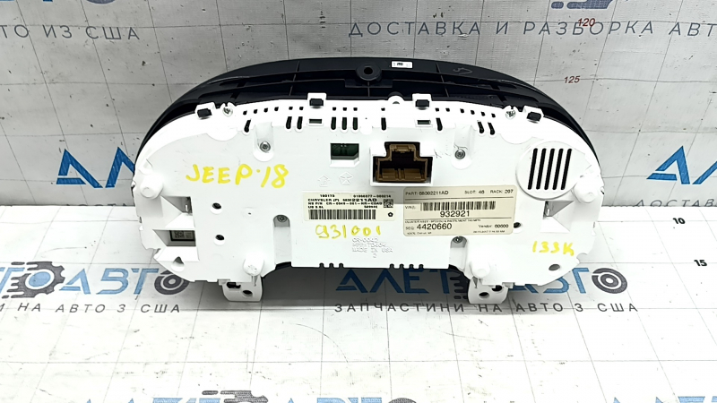 Jeep Grand Cherokee WK2 17-17 133k Instrument Cluster