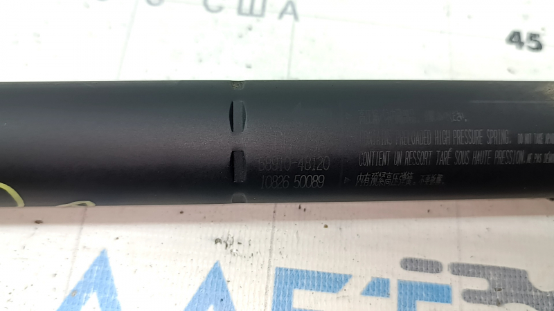 Shock absorber trunk door right Toyota Venza 21- electric