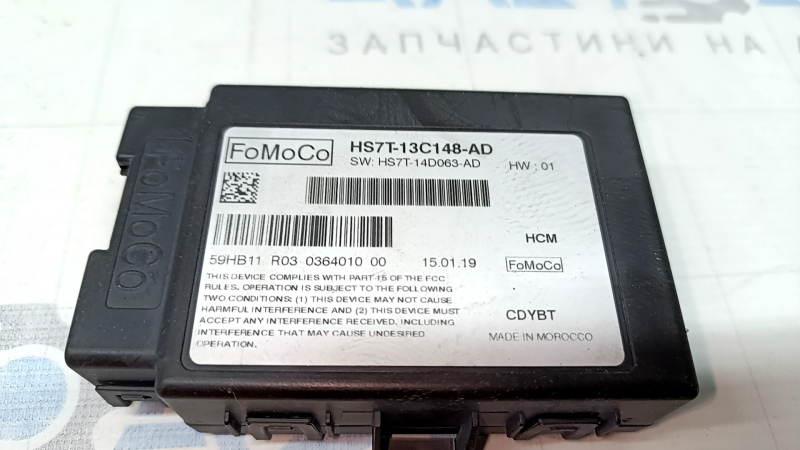 Lincoln MKZ 17-20 headlight corrector control unit