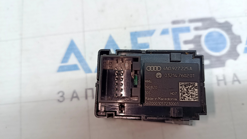 The Audi Q7 20-26 black and chrome parking button is swollen.
