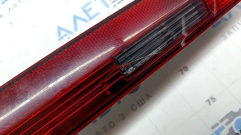 The left rear bumper light of the Audi Q7 16-26 is cracked.