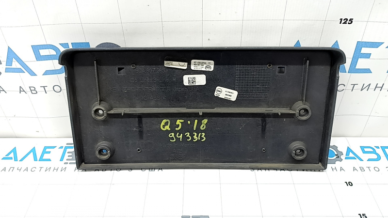 Audi Q5 80A 18-20 front bumper license plate, gray, non-factory holes