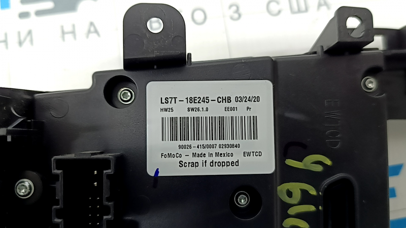 Ford Fusion mk5 13-20 SYNC Radio Control Panel with Heated Seats
