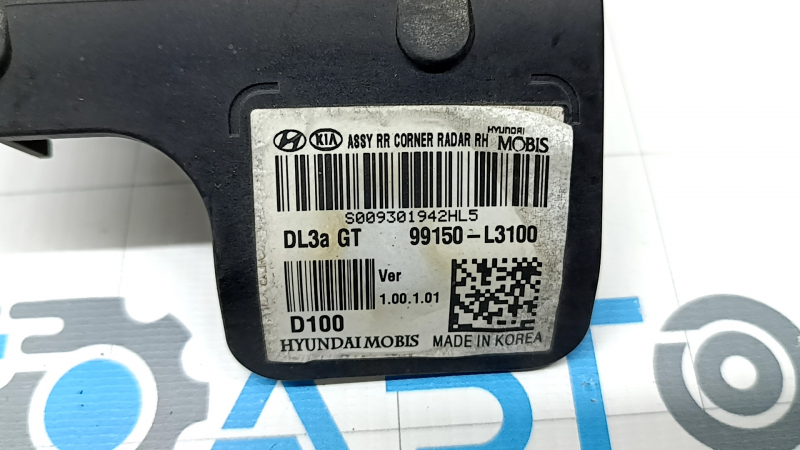 Right blind spot sensor for Kia K5 2021-2021