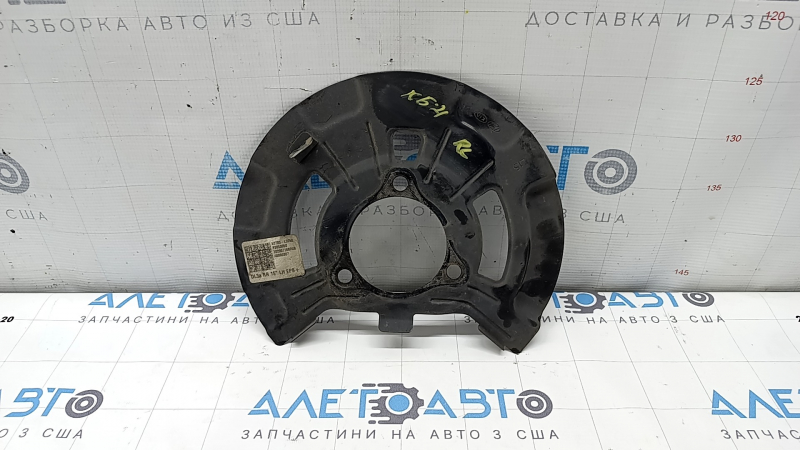 Rear left brake disc cover Kia K5 21-24 FWD 1.6T
