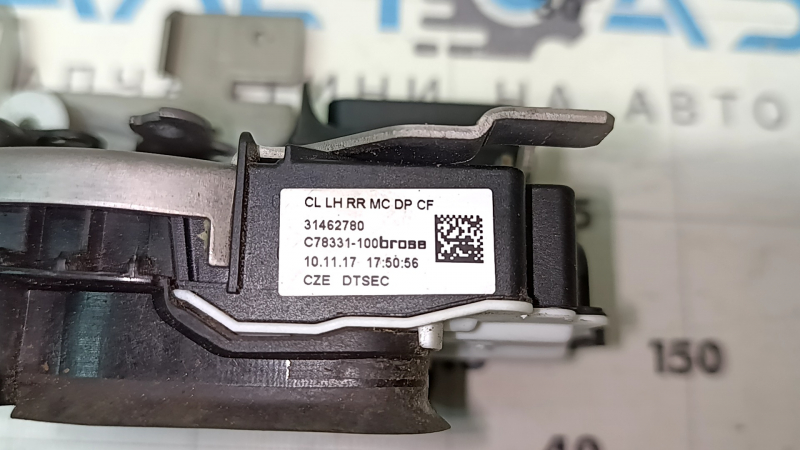 Volvo XC60 18-19 rear left door lock with child protection