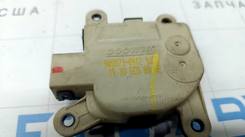 Actuator motor for the heater air conditioner in a Hyundai Tucson 16-21