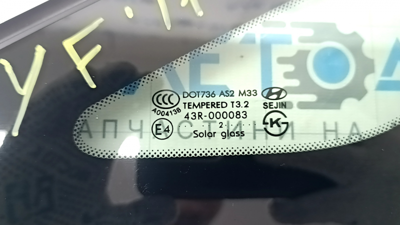 Rear right window with blind glass, Hyundai Sonata 11-15, scratches on chrome