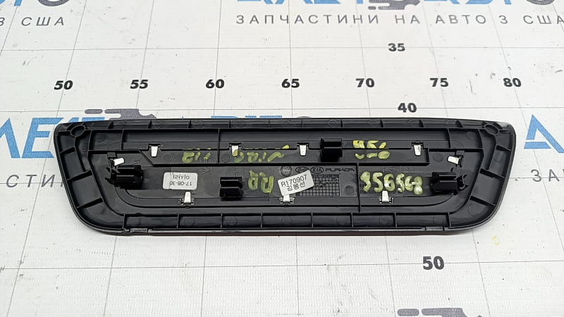 Rear right outer door sill plate for Kia Niro 17-22, chrome, chrome corrosion