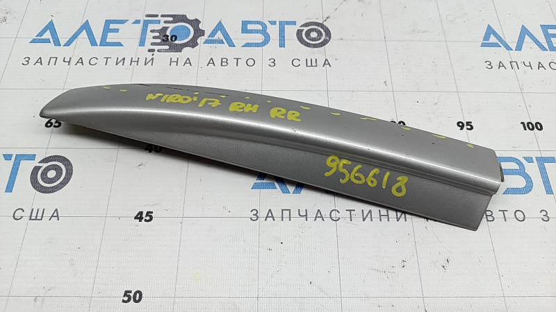 Kia Niro 17-22 rear right roof rail trim, gray