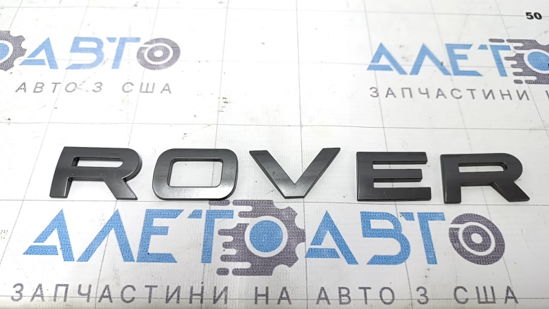 ROVER emblem on the hood of the Land Rover Range Rover Velar 18-23 graphite