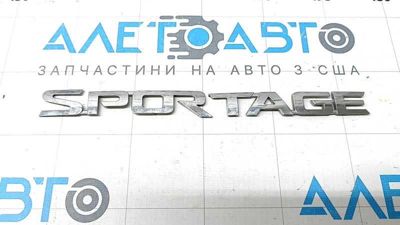 The SPORTAGE emblem on the trunk door of the Kia Sportage 17-22