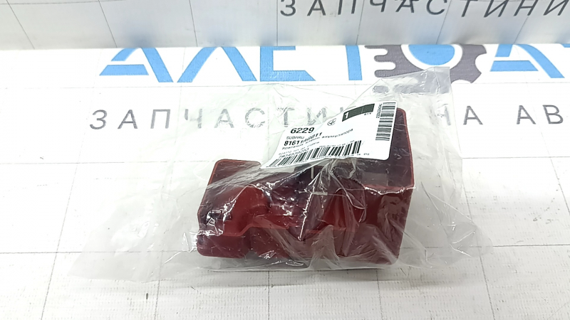 Positive terminal cover for 12V battery for Subaru Forester 17-18 SJ 2.5