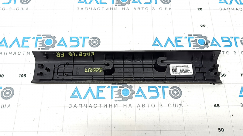 Front right door sill plate for Ford Edge 19-24, black, worn