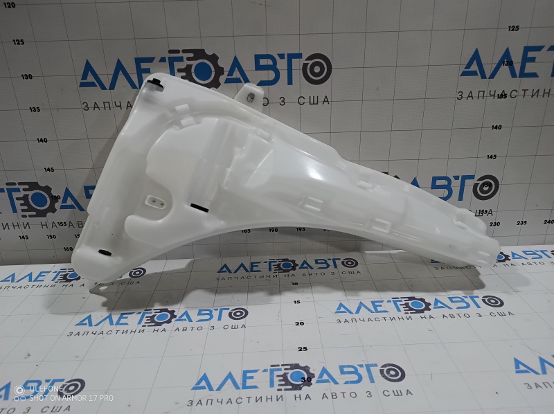VW Tiguan 18-19 Windscreen Washer Reservoir