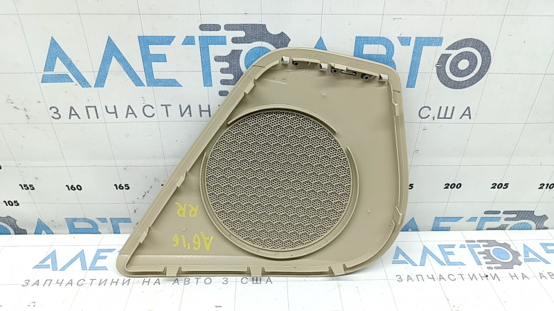 Audi A6 C7 12-18 Bose rear right door speaker grille, beige