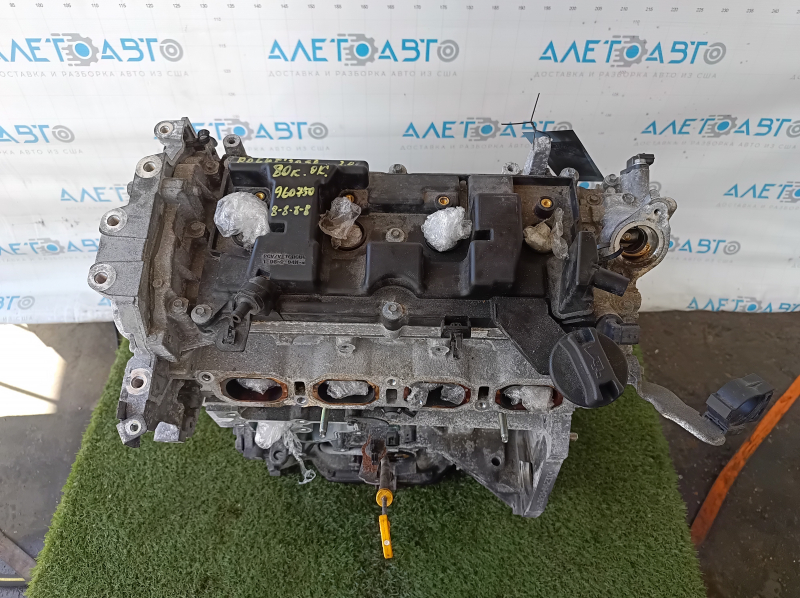 Nissan Rogue Sport 20-22 MR20DD 2.0L 80k 8-8-8-8 compression engine
