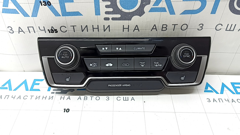 Climate control Honda CRV 17-19 dual zone, heated seats